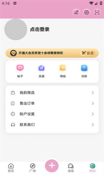 lfuns二次元社区