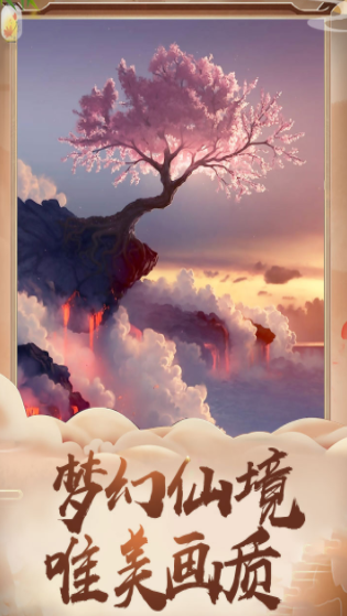 盖世大侠