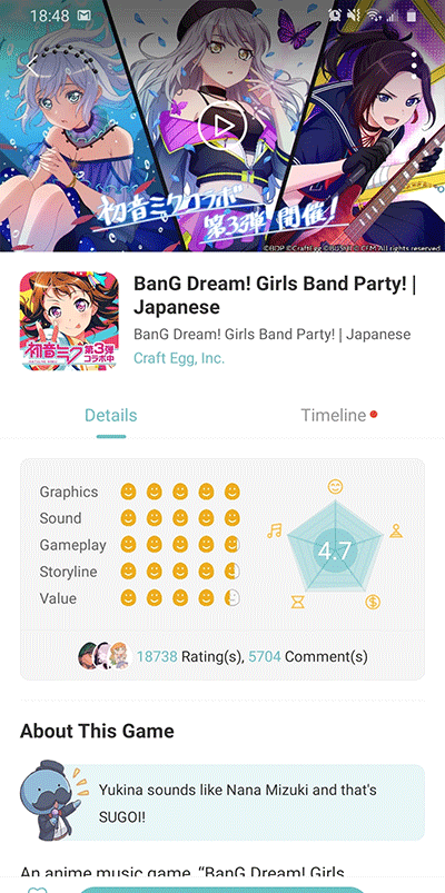 qooapp官网版