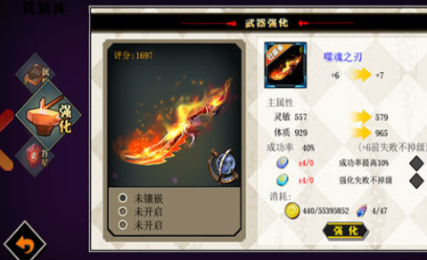 神之剑