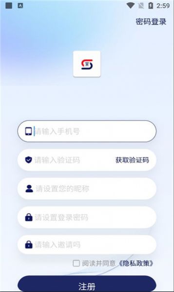 胜昔社交友