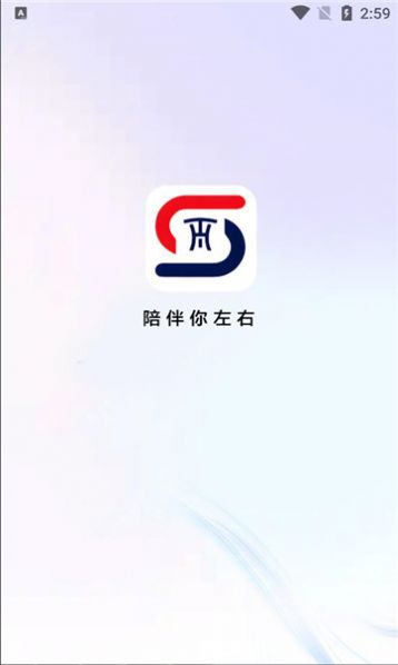 胜昔社交友