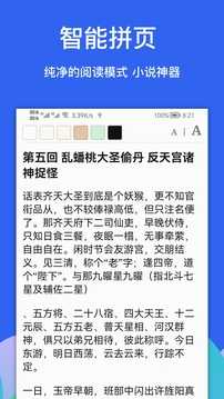 alook安卓版