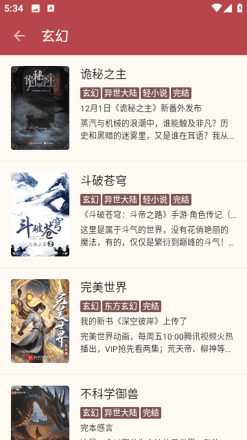 太逗阅读