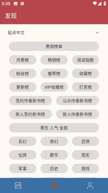 太逗阅读