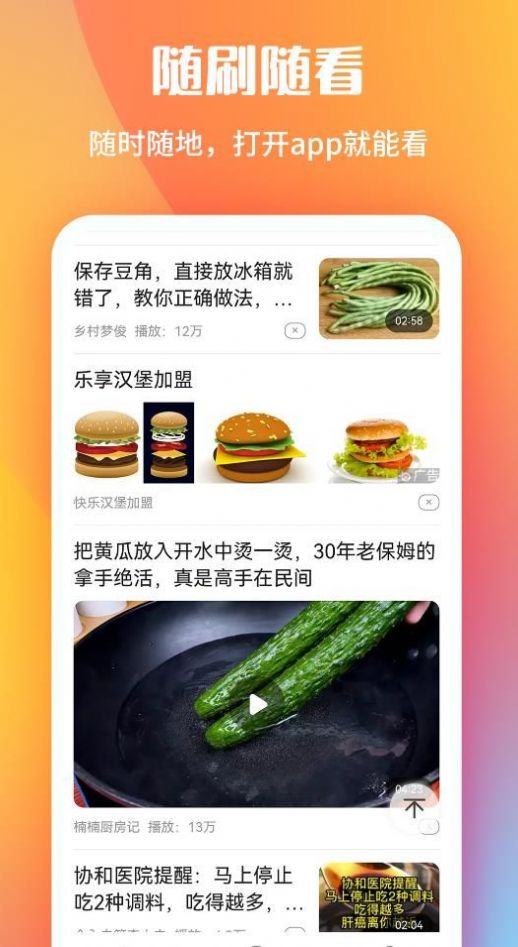 早闻看点