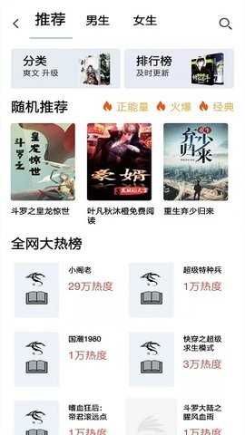 韬尘值得阅