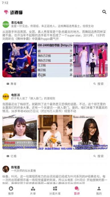 zi源猫最新版