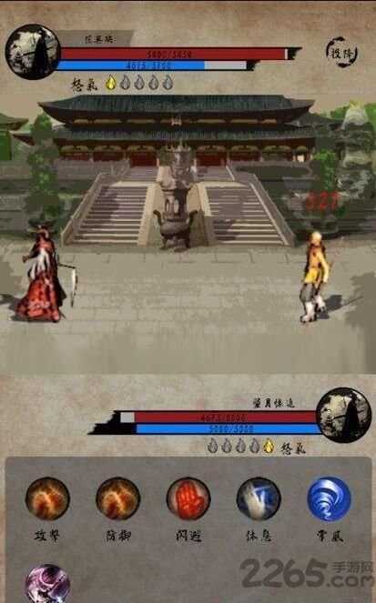 行走江湖