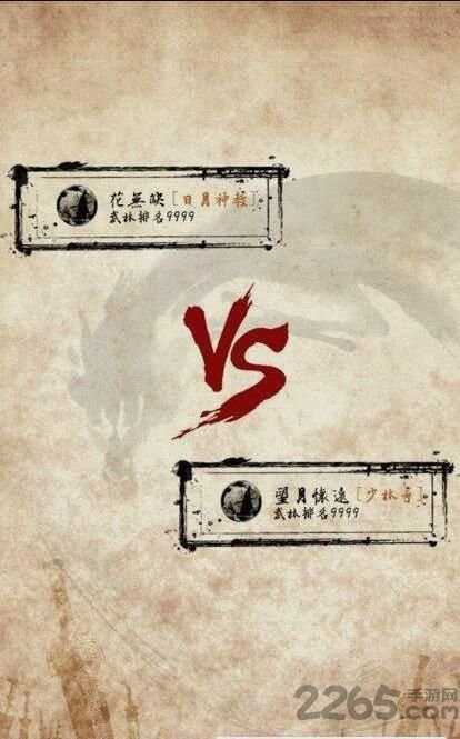 行走江湖