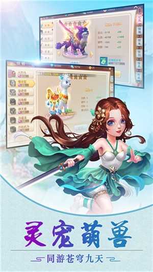 剑荡江湖