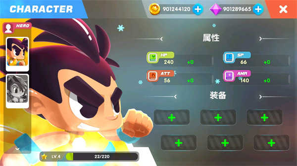 龙族战士联盟