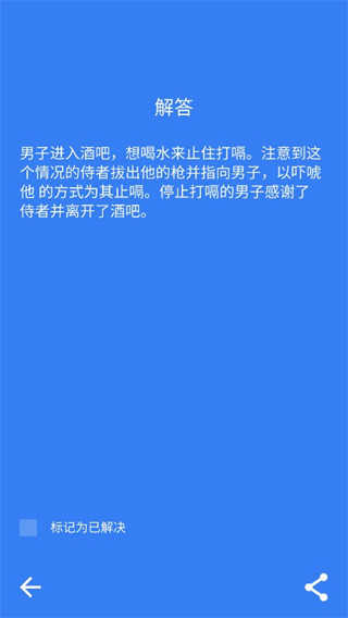 黑暗故事