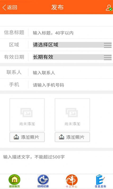 善农精选水果资讯