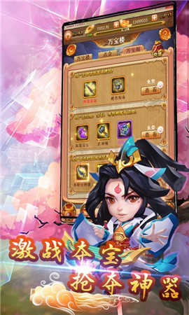 大圣神威