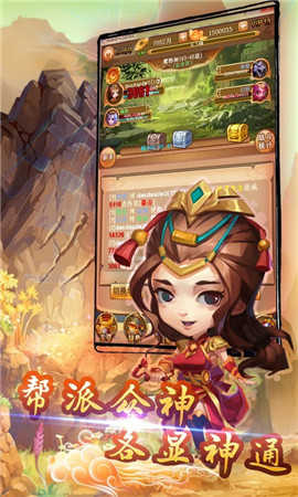 大圣神威