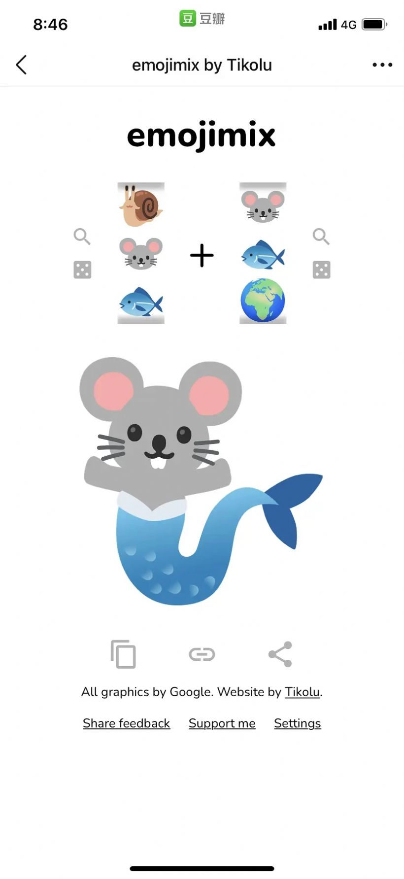 emoji表情合成器app（emojimix）