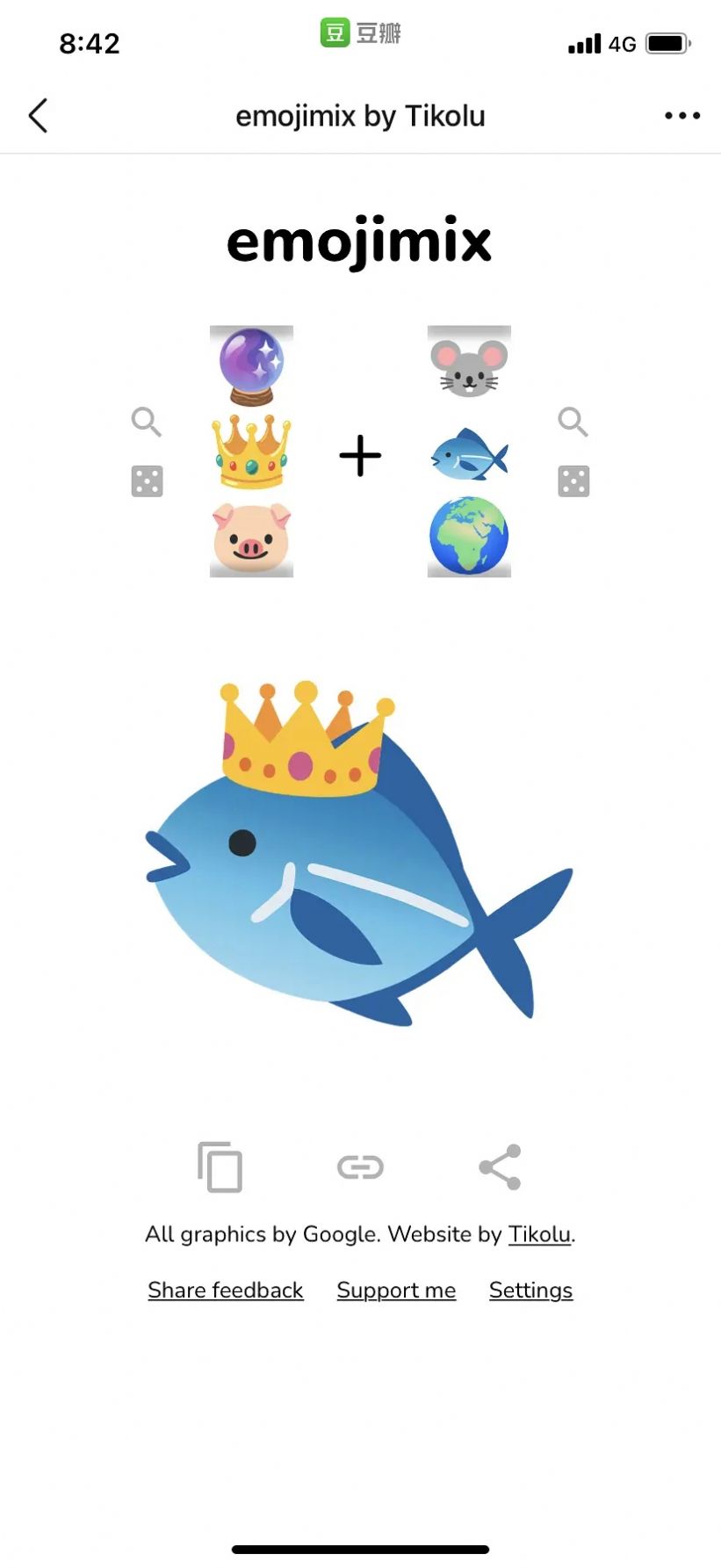 emoji表情合成器app（emojimix）