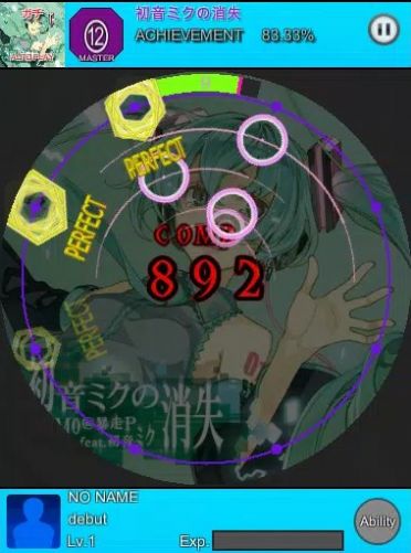 舞平方