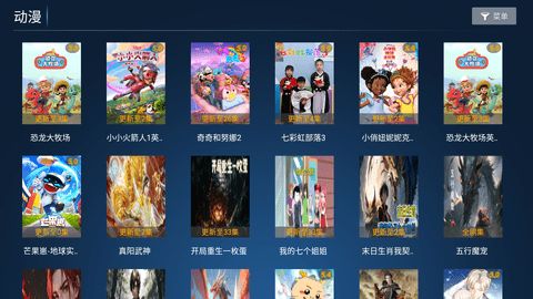鼎盛影院TV版