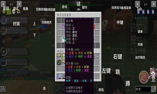 我的世界米立宝可梦
