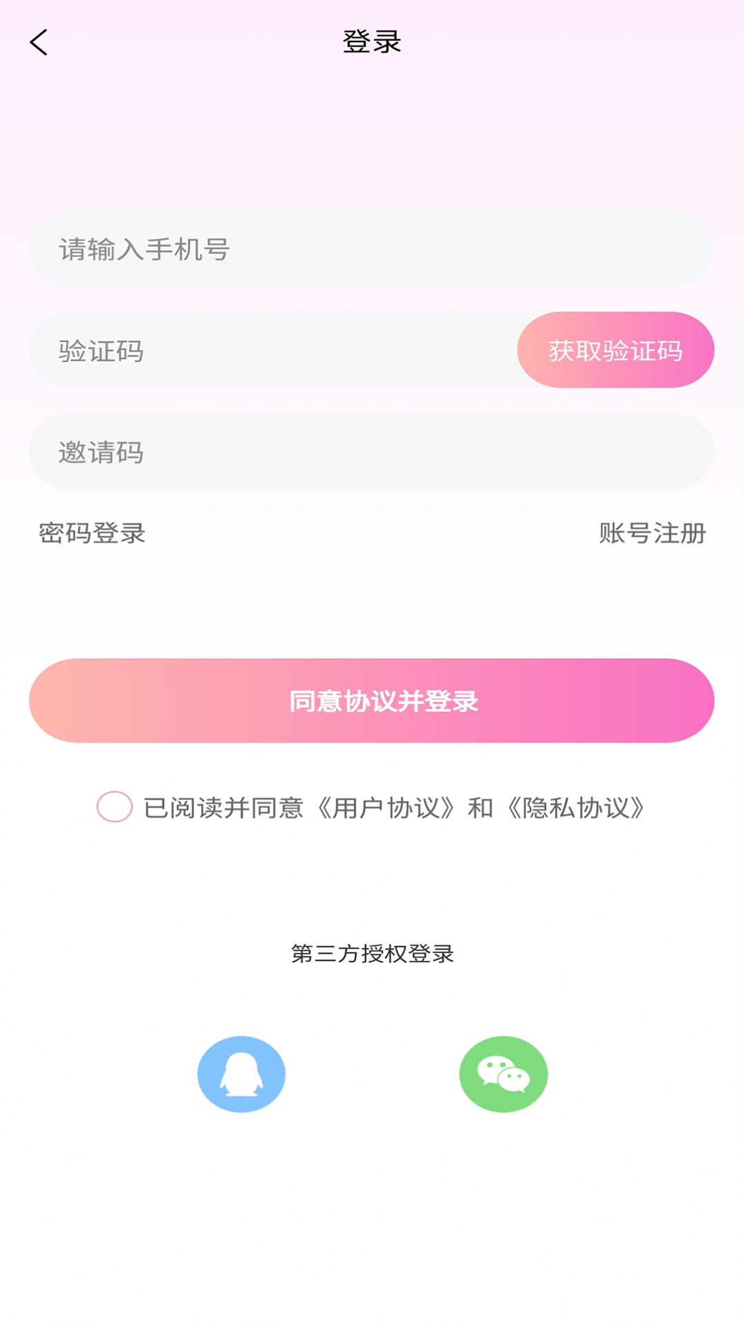 巴山交友