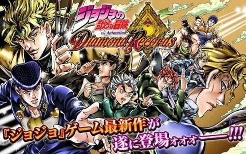 jojo的奇妙冒险天堂之眼