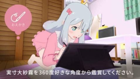 纱雾的生活像素游戏（纱雾水着）
