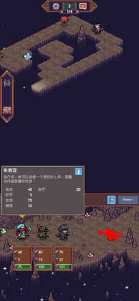 洞穴英雄