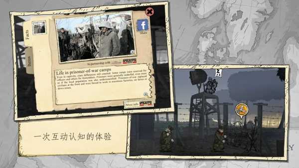 勇敢的心世界大战(Valiant Hearts)