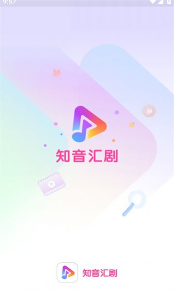 知音汇剧