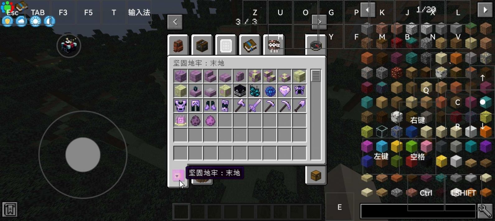 我的世界枪械暮色大冒险模组