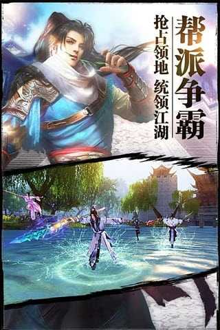 想不想修真gm版
