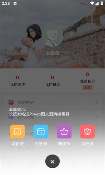 崽崽社区