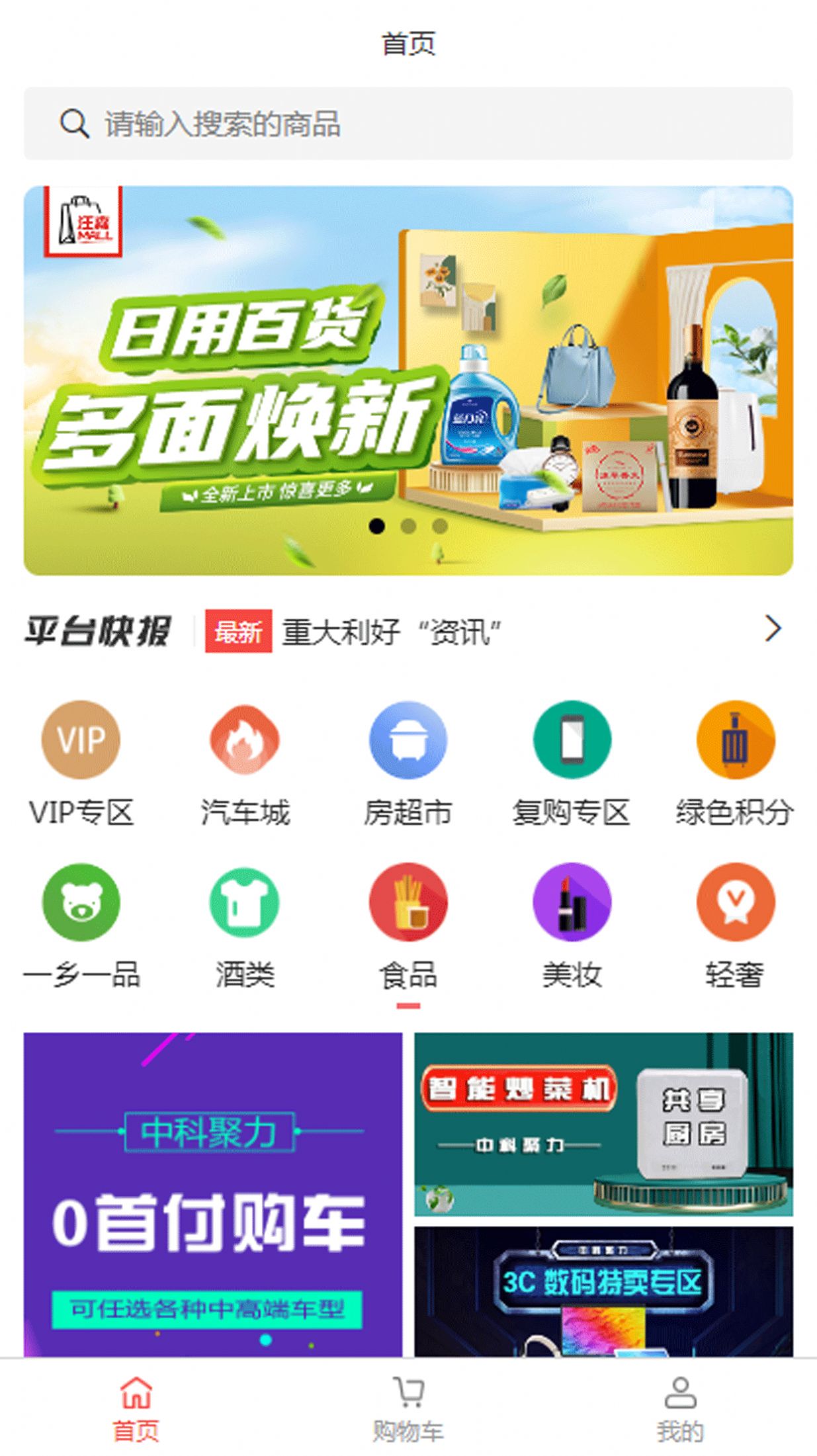聚顶传媒