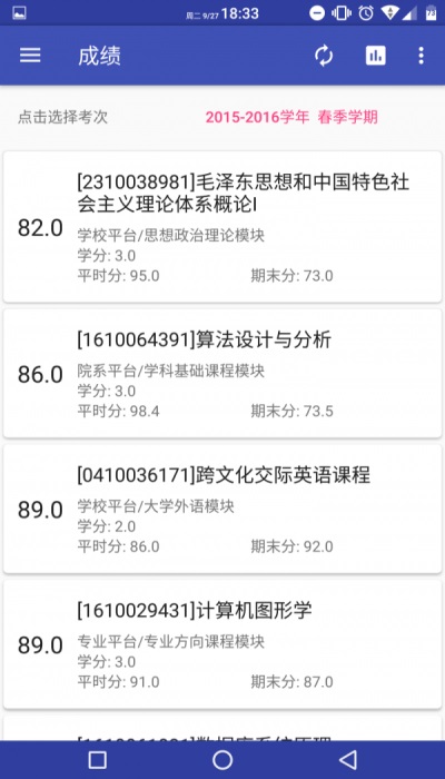 北师小鸦2最新版