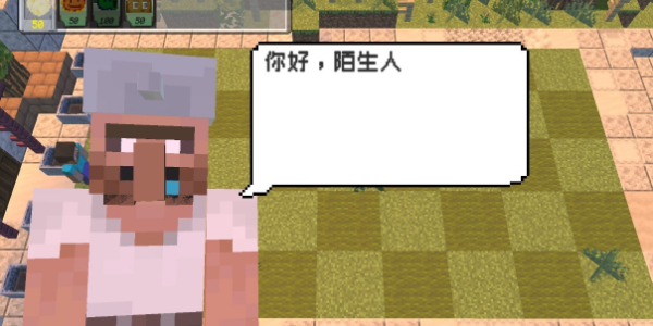 植物大战僵尸mc版内置菜单