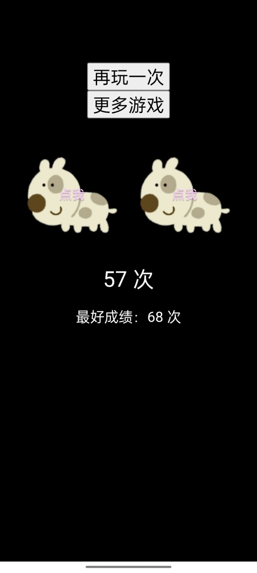 我们拼了桌游