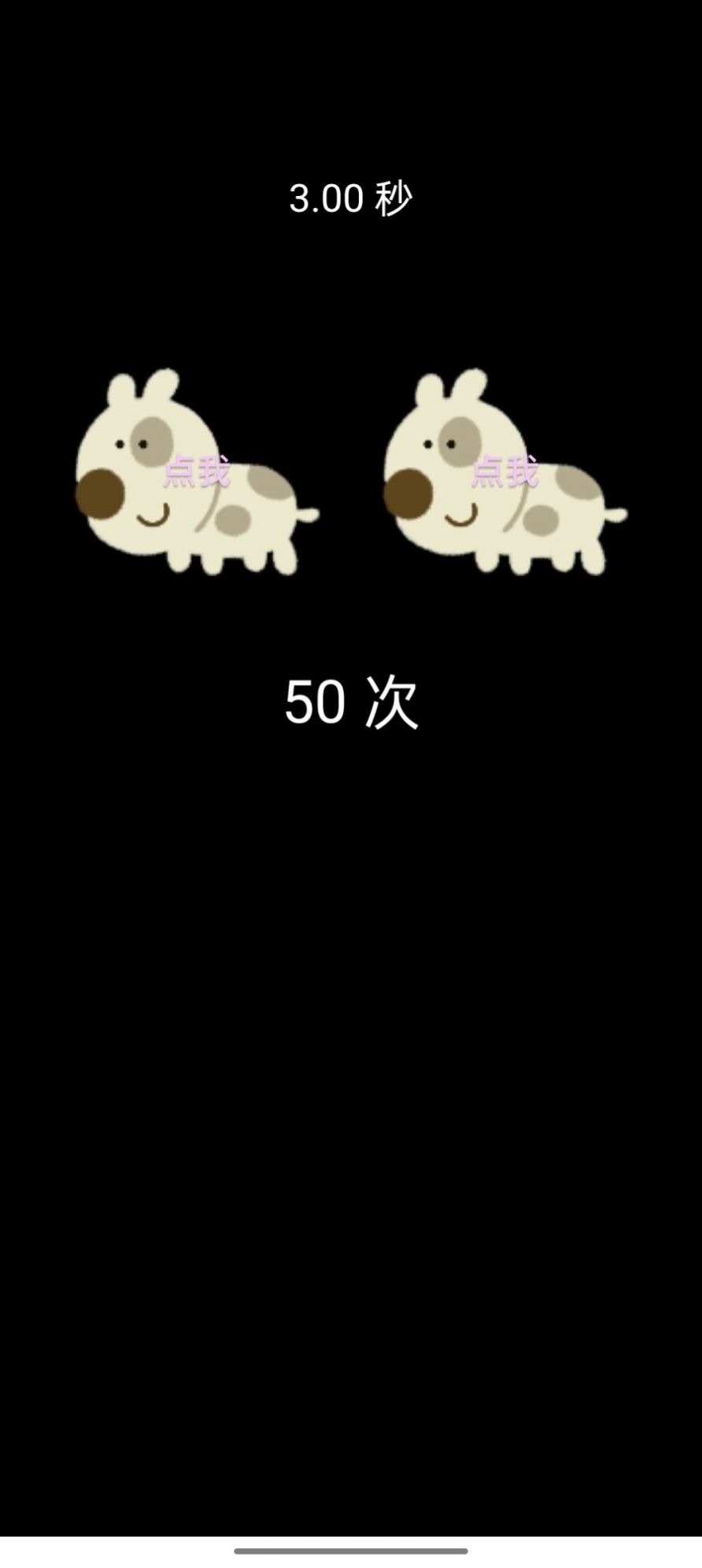 我们拼了桌游