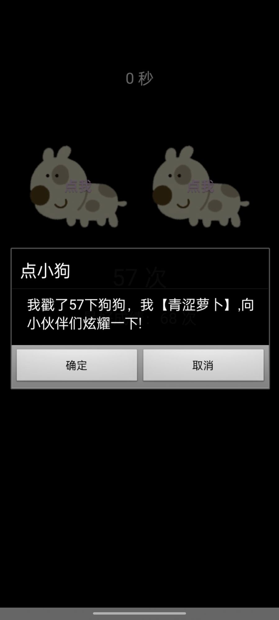 我们拼了桌游
