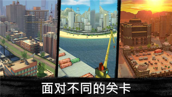 狙击行动3d