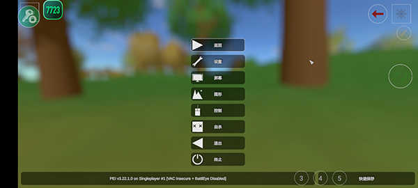unturned