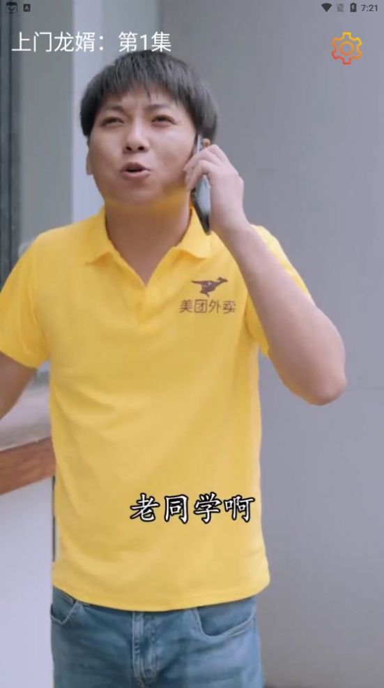畅享好剧