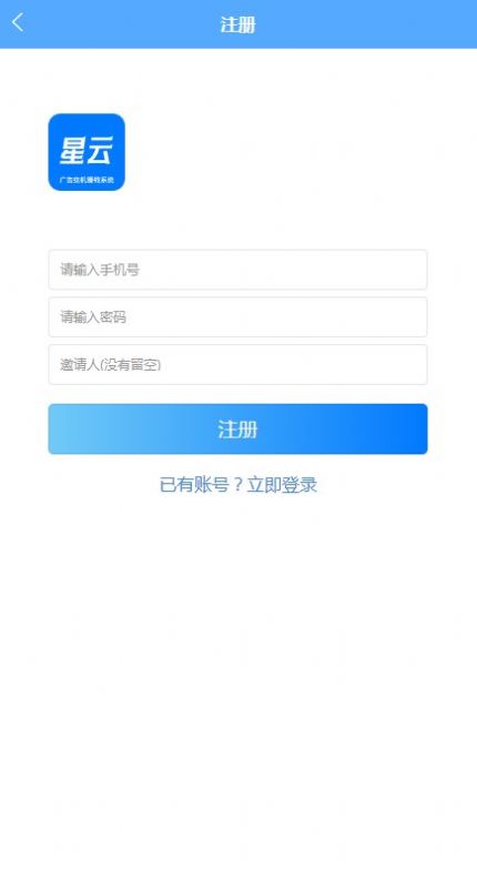 星云浏览