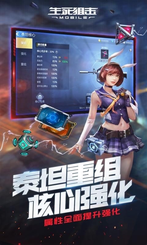 生死狙击5.8.12 生死狙击5.8.12