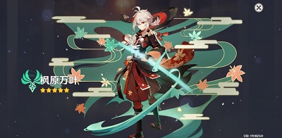 原神2.0.jpg