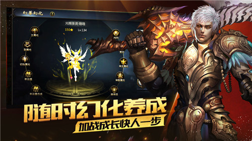 37魔域永恒手机版