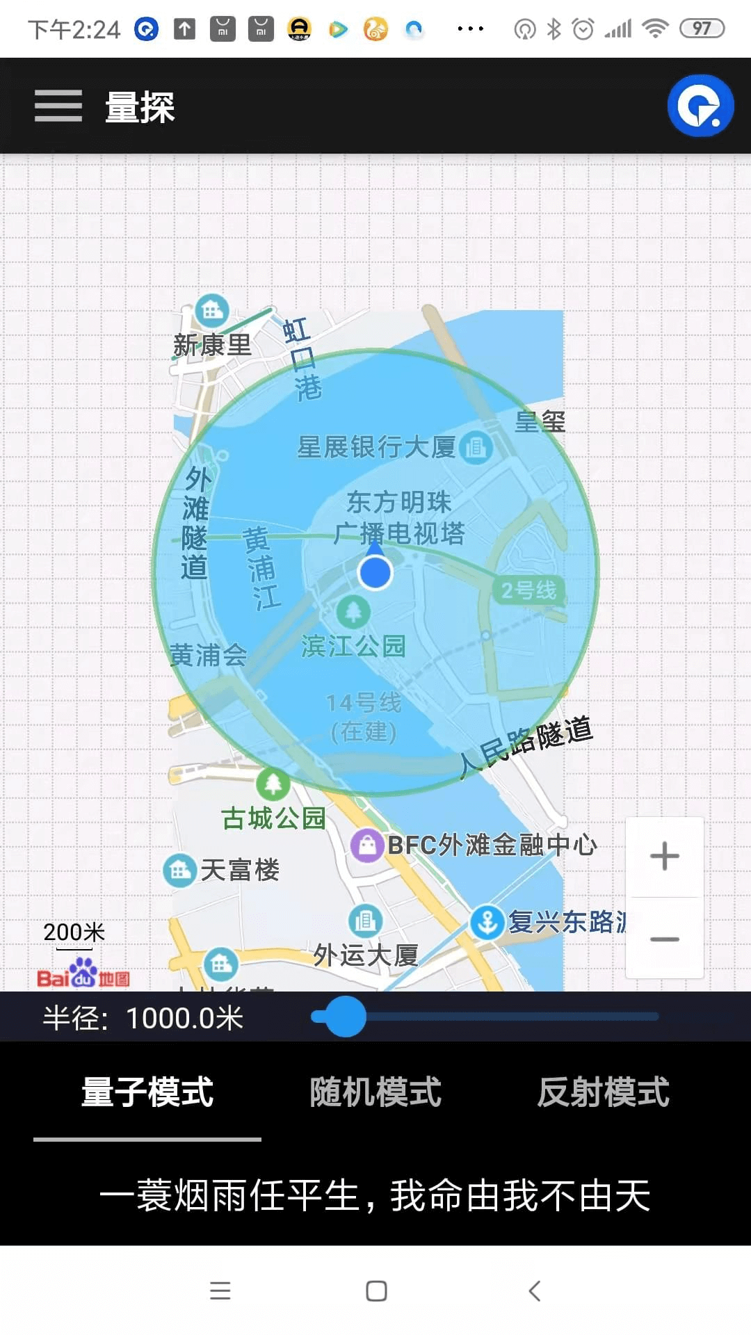量探