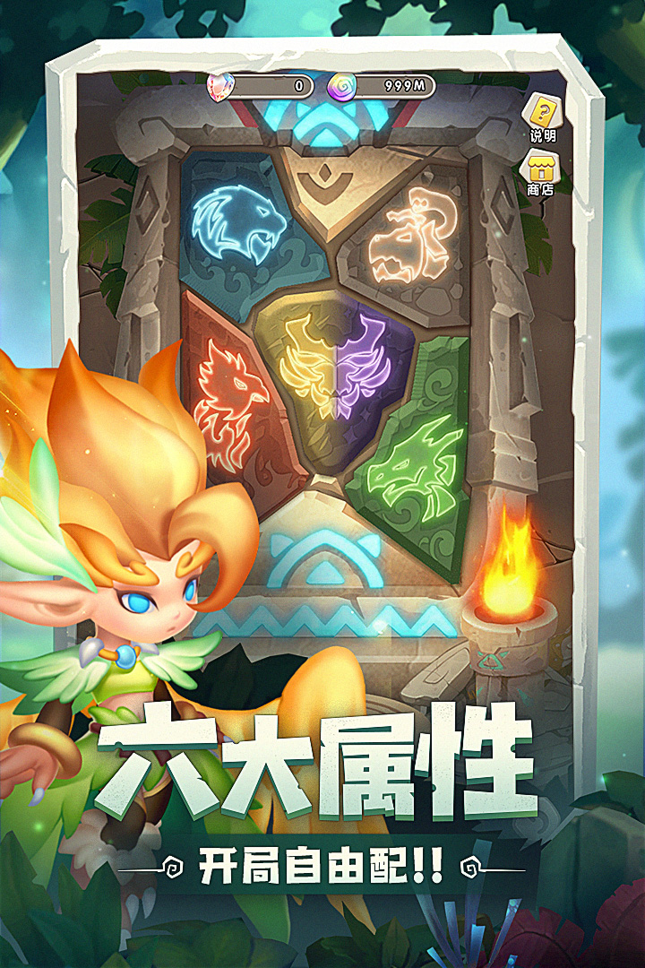 兽兽军团破解版