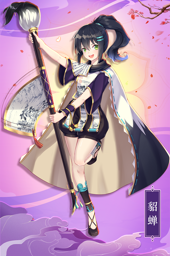 最佳炮手官网版